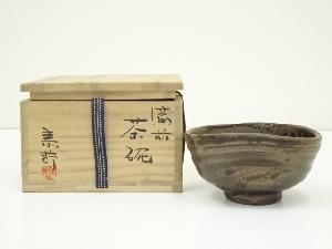 備前焼　末次泰節造　茶碗（共箱）